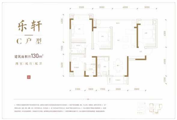 建发央著户型图（建发央著户型图漳州）