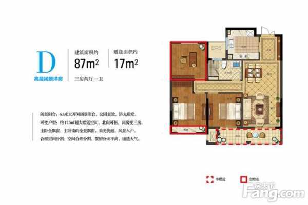 丽江半岛143户型图（丽江半岛二手房价格）