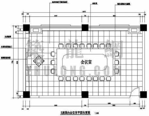 商务会议室户型图（商务会议室吊顶图）