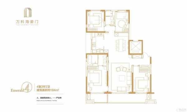 海晏门公馆户型图（海晏门公馆户型图片大全）