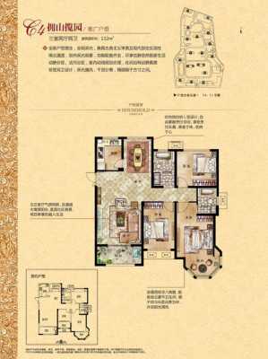 中南世纪锦城菏泽户型图（菏泽中南世纪锦城售楼处电话）