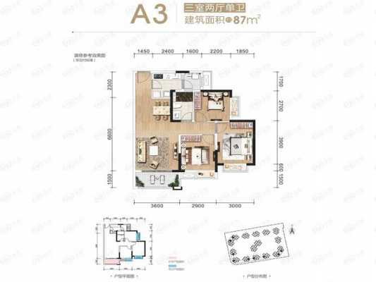 朗诗未来街户型图（朗诗未来街区四期二手房）