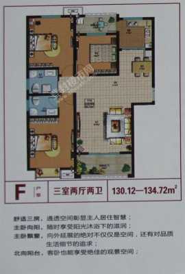 成都玉玺二期户型图（玉玺苑二期工程）