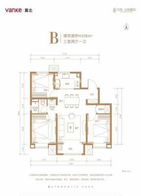 万科公园都会的户型图（万科公园都会楼盘）