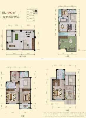 排房户型图（排房平面图）