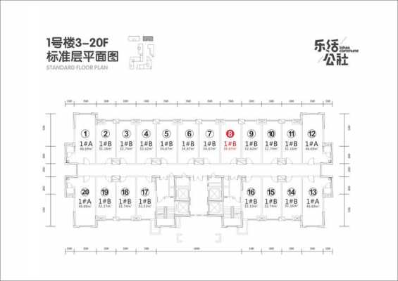 成都乐活公社户型图（成都乐活公社loft房价）