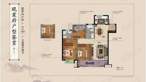 盐城观棠府户型图（盐城观棠府户型图纸）