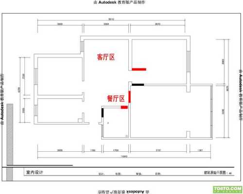 物业没有户型图（物业没有户型图怎么拆墙）