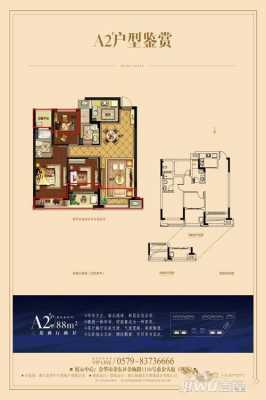 金华中宁.蔚蓝海岸户型图（金华蔚蓝海岸对面规划）