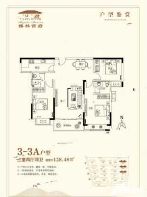 许昌博林首付户型图（许昌博林首府28号楼）