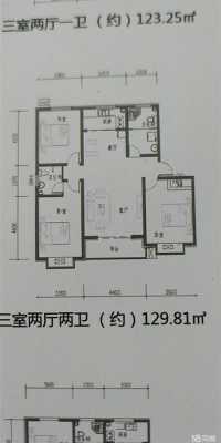 邯郸万浩国际户型图（邯郸万浩房地产开发有限公司）