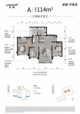 成都龙湖户型图（成都龙湖新开盘的楼盘）