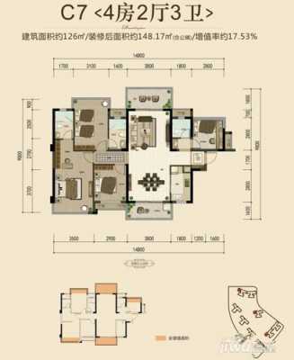 嘉禾城温莎北郡户型图（嘉和城温莎北郡物业电话号码）