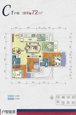 保利观塘洋房户型图（保利观塘二期b组团）