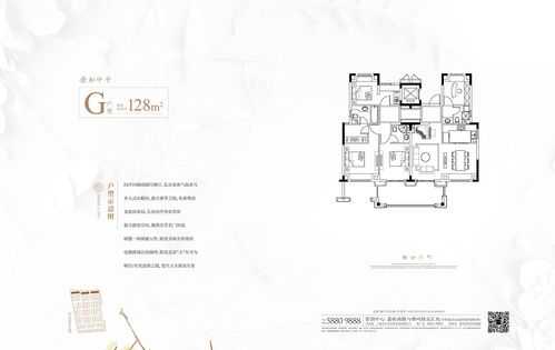 上坤樾山明月户型图（上坤樾山新建商业项目）