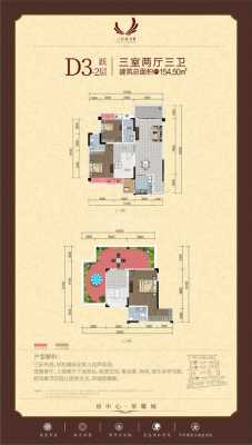 大平方跃层户型图（大平方跃层户型图片大全）