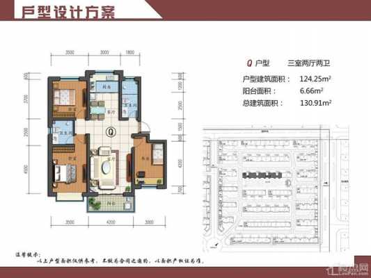 运城学府名都户型图（运城学府名都位置）