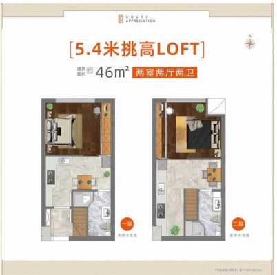 德清loft户型图（德清在售新楼盘）