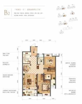 临沂金泰华府户型图（临沂金泰华府户型图）