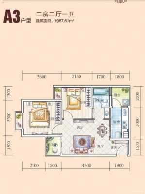 花果园93户型图（花果园c区9栋在哪?）