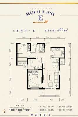 西安融公馆高层户型图（西安融公馆周边规划）