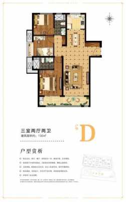 建邦公园户型图（建邦公园户型图片）