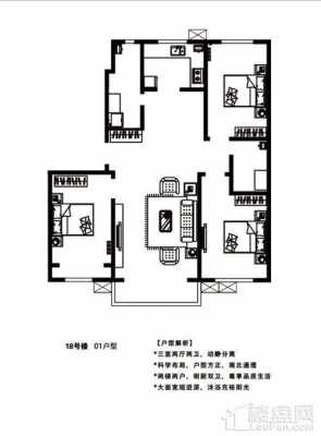 蓝波圣景一居户型图（蓝波圣景租房）