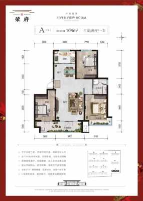 任丘御景户型图（任丘御景户型图片大全）