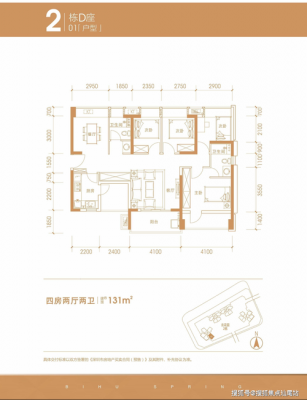 龙圩龙湖春天户型图（龙湖春天售楼部电话）