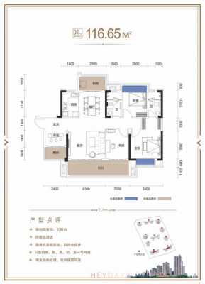 南昌桂花苑户型图（南昌桂花苑户型图纸）