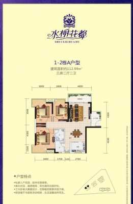 水榭茗邸南区户型图（水榭名居物业电话）