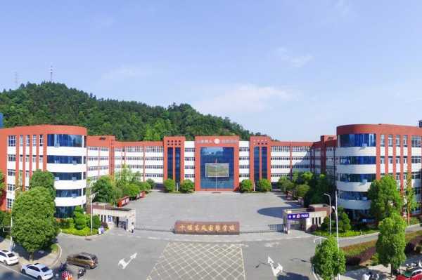 东风国际户型图（东风国际学校属于哪个区）